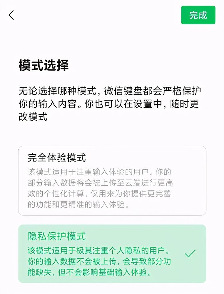 又上热搜？微信朋友圈居然变成这样了......