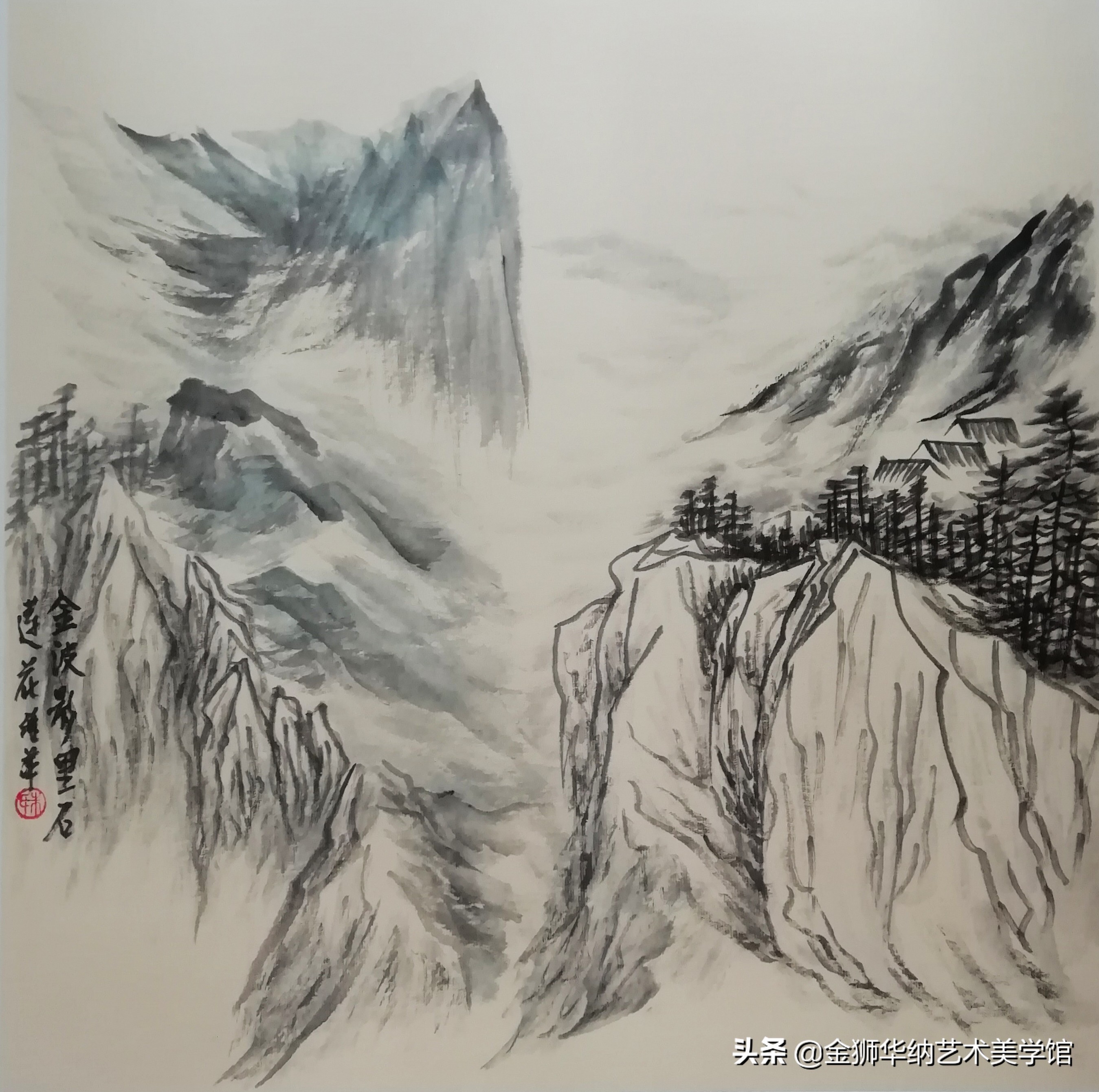 画家朱雅萍女士山水作品（华山写生）系列赏析《十》