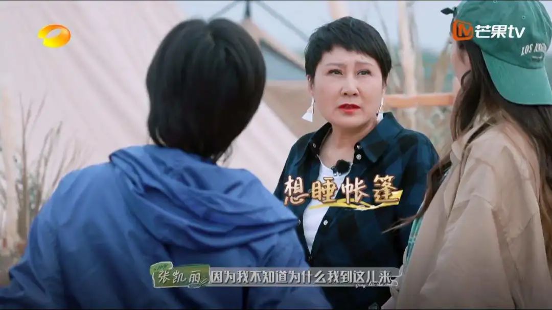 《花少4》最让杨幂崩溃的人出现了，远离那些“怕麻烦别人”的人