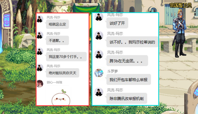 DNF：跨3b年末大瓜！2个金团打架，奶上线3分钟就掉线
