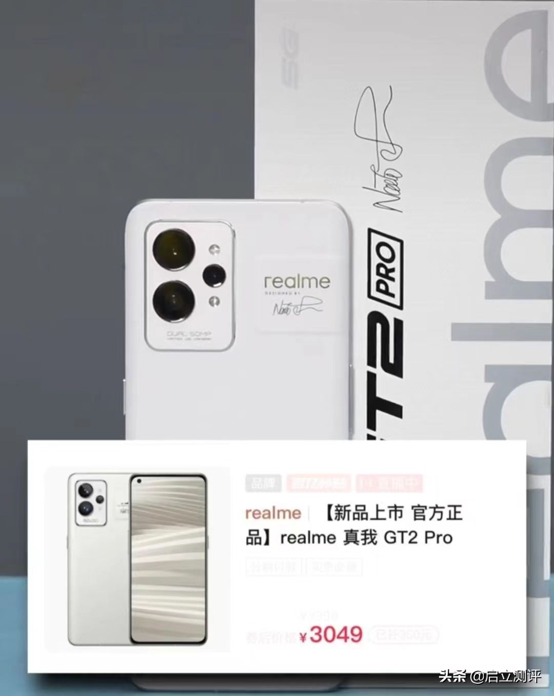 3000价位相对旧的机型，哪些值得入手？