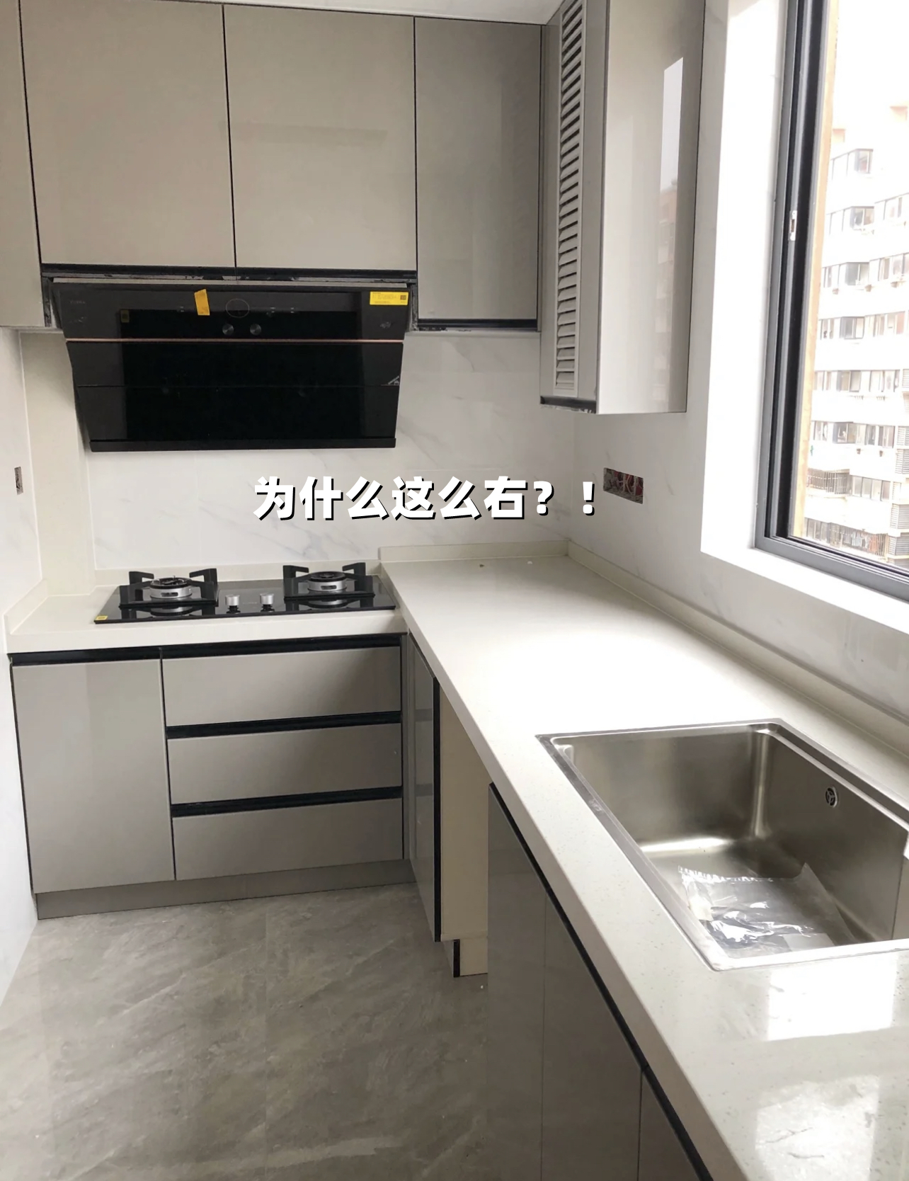 这些厨房装修翻车现场，都是真金白银换来的教训，建议看看