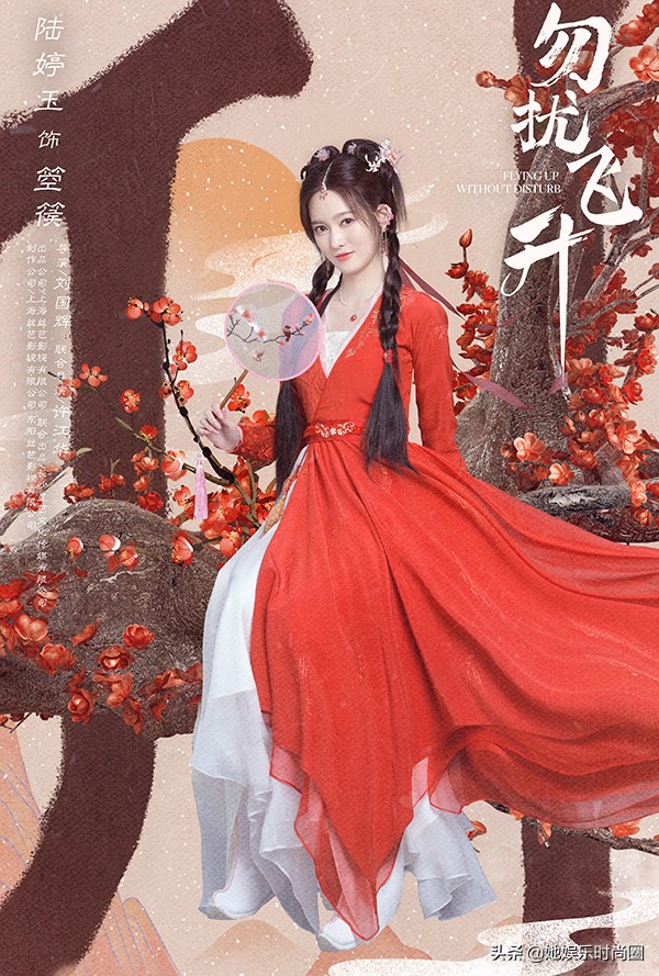 李宏毅古装新作《勿扰飞升》，化身修仙美男子，女主造型令人惊艳