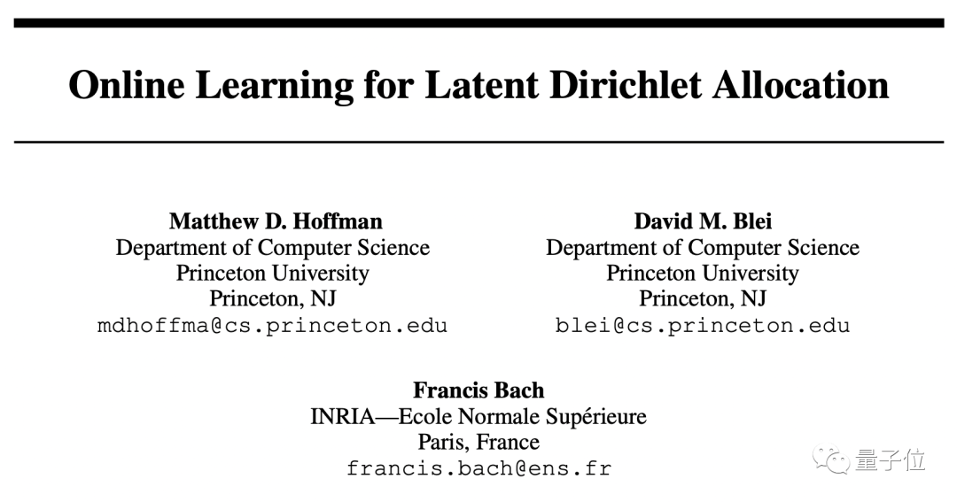 NeurIPS 2021杰出论文等奖项公布，斯坦福大学3篇入选，成最大赢家