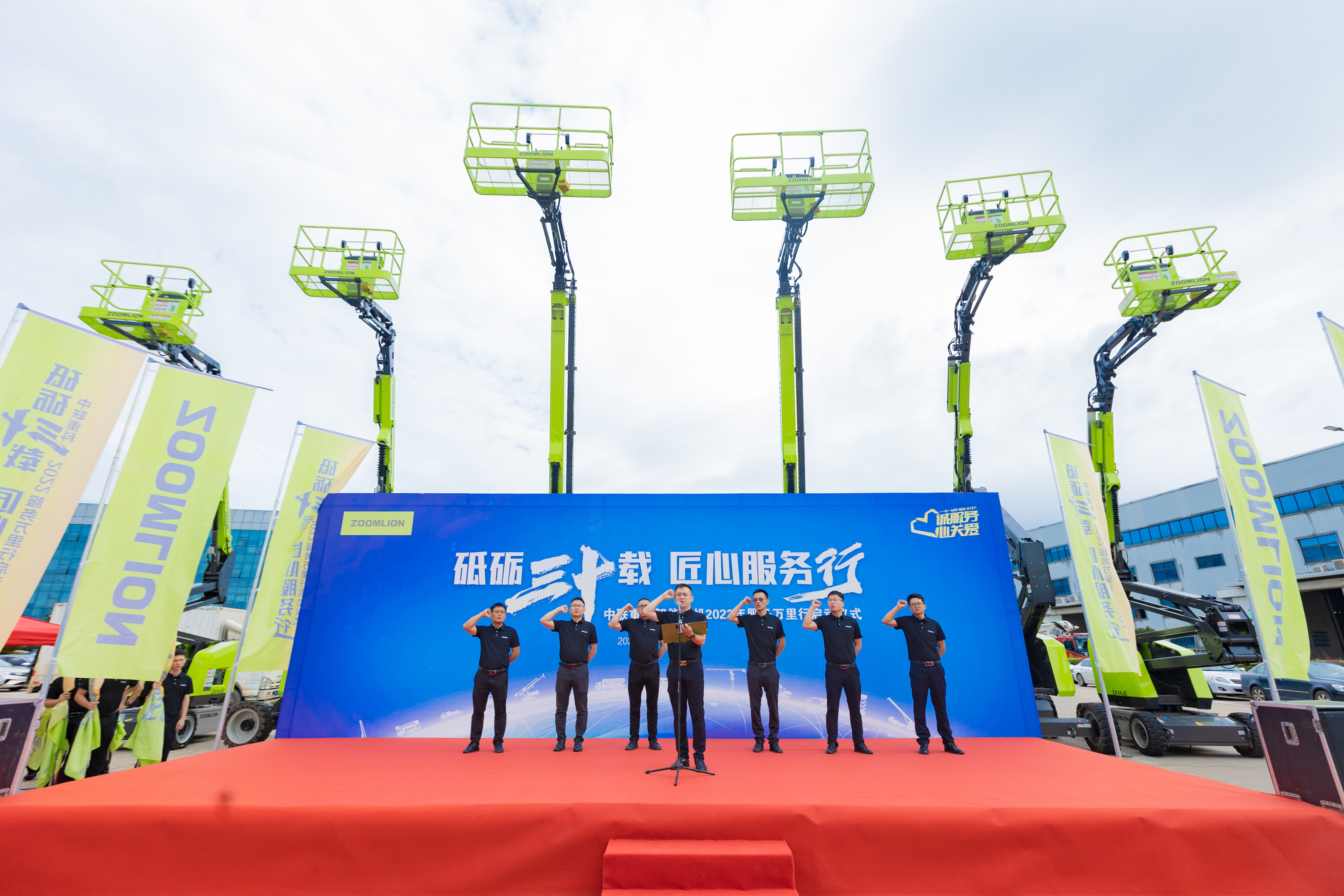 砥砺三十载 匠心服务行，南宫·NG28重科2022年服务万里行团队再添
