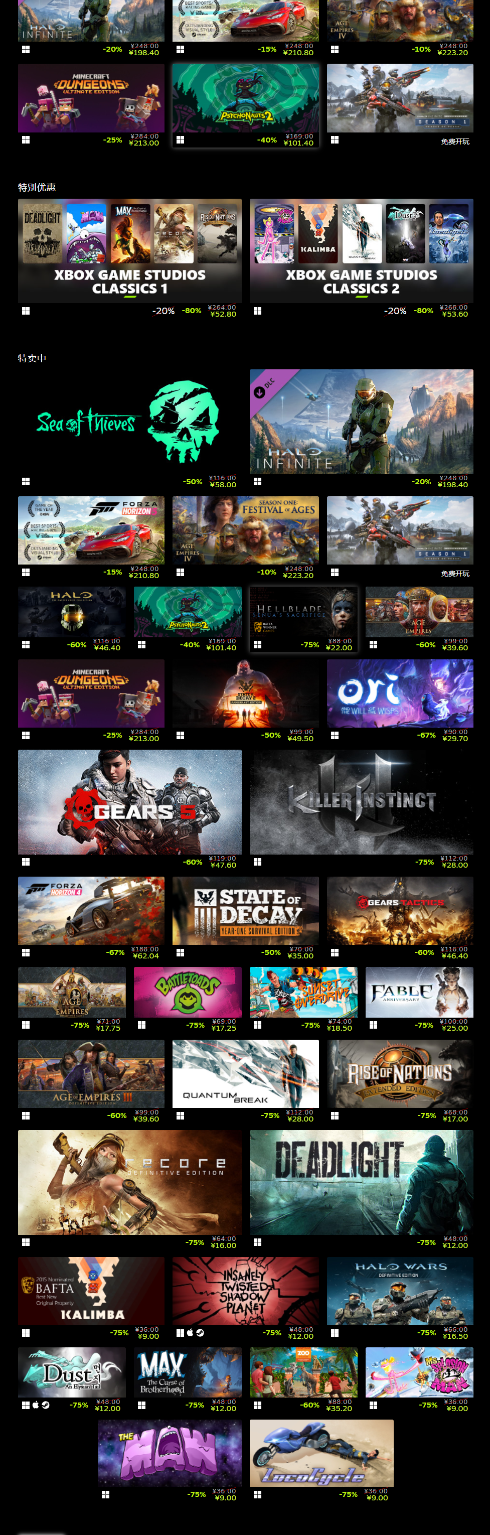 低至1折！你买不了吃亏！Steam本周史低特惠！使命召唤系列促销