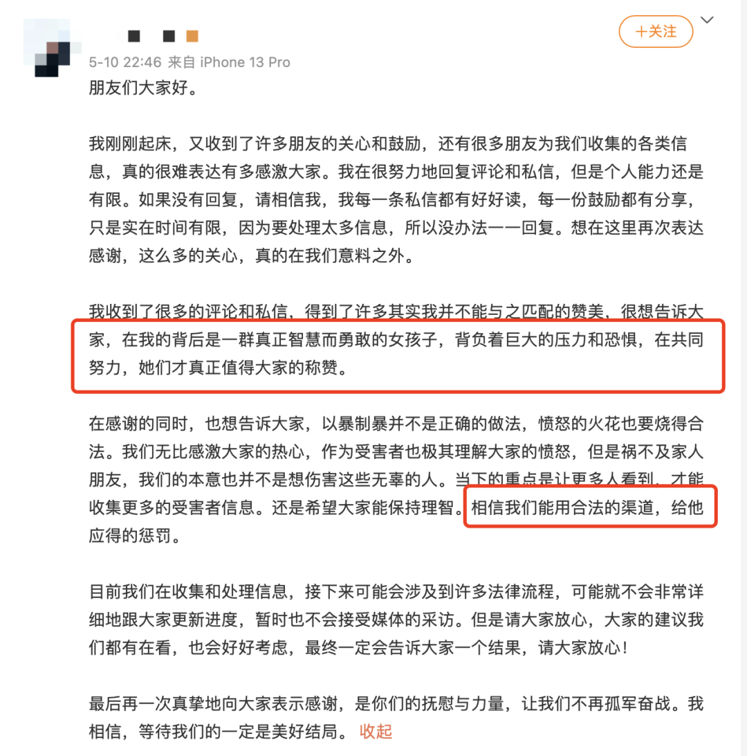 浙江女大学生私密照片曝光，大尺度聊天记录不堪入目......
