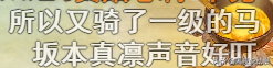 從B站9.9跌至8.2！《國(guó)王排名》是如何失去“霸權(quán)番”頭銜的？