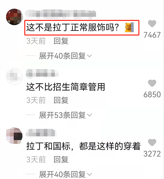 湖北一学校元旦晚会引热议，学生跳舞有些大胆，网友：真的不冷吗