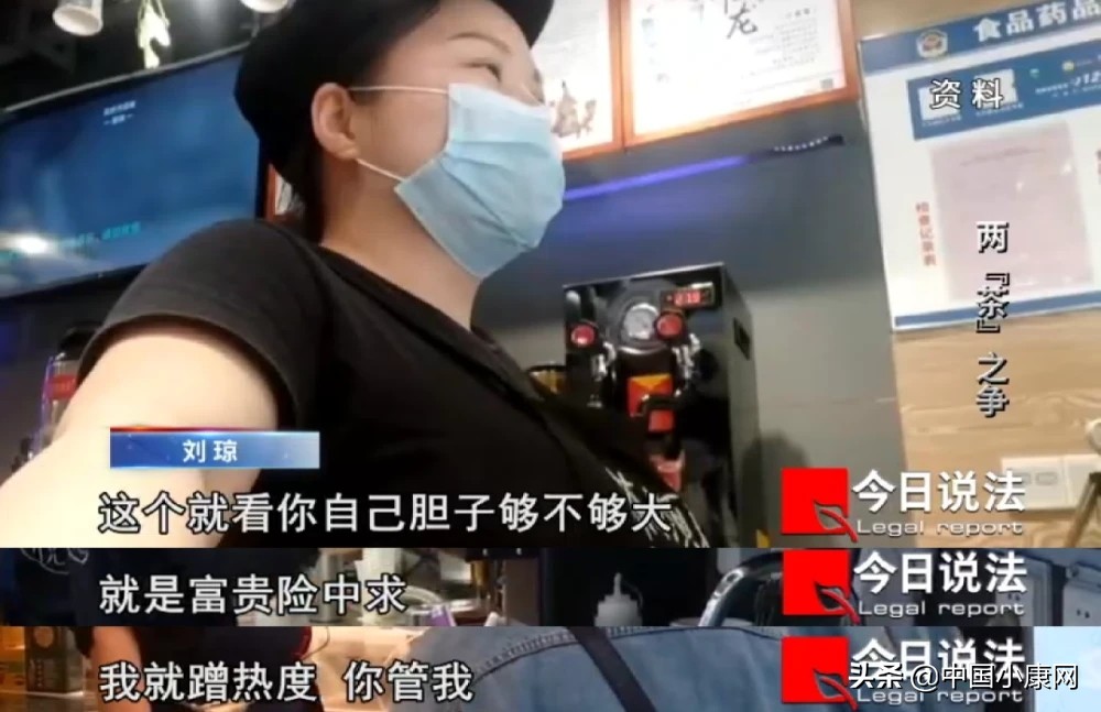 央视起底“茶颜悦色”与“茶颜观色”之争
