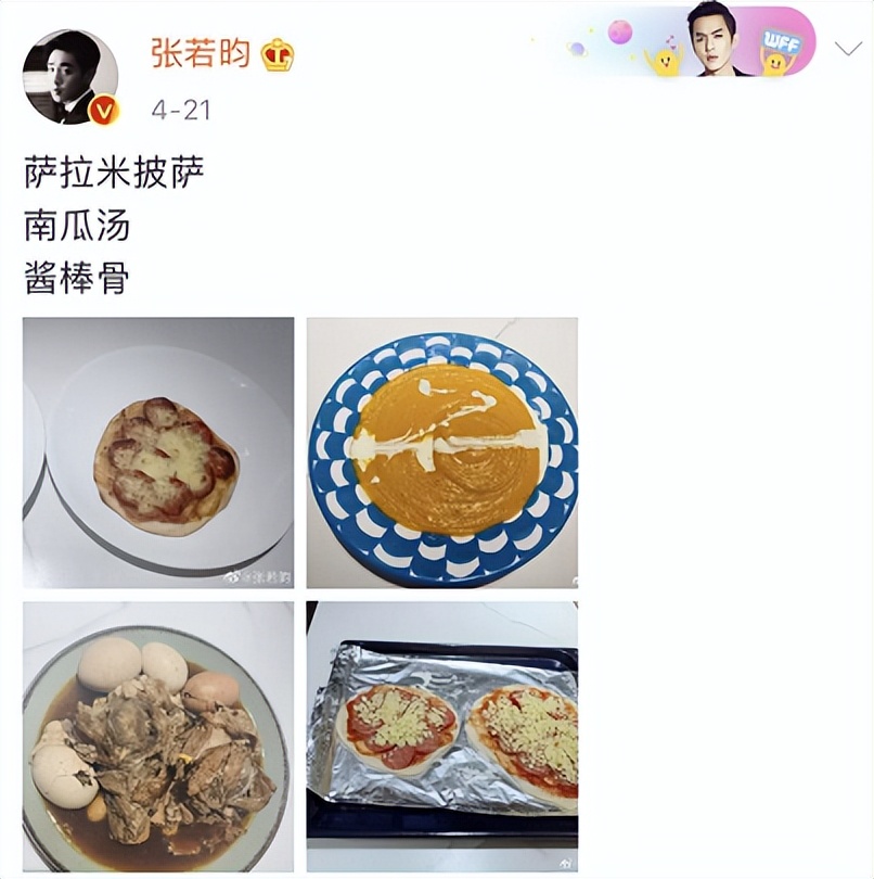 孙艺珍晒孕期双人餐，网友：难怪怀孕也这么美