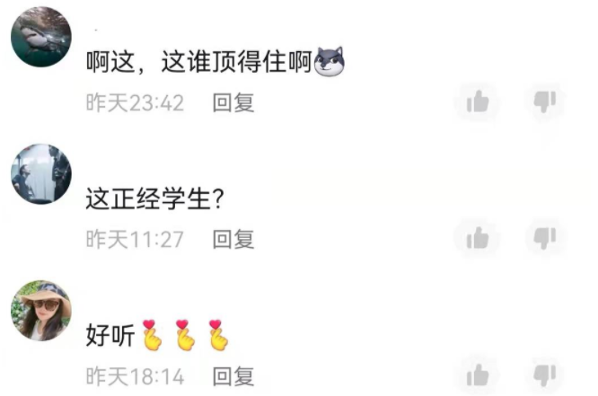 南艺女大学生期末考试，有颜有才有气质，评论区却化身“柠檬精”