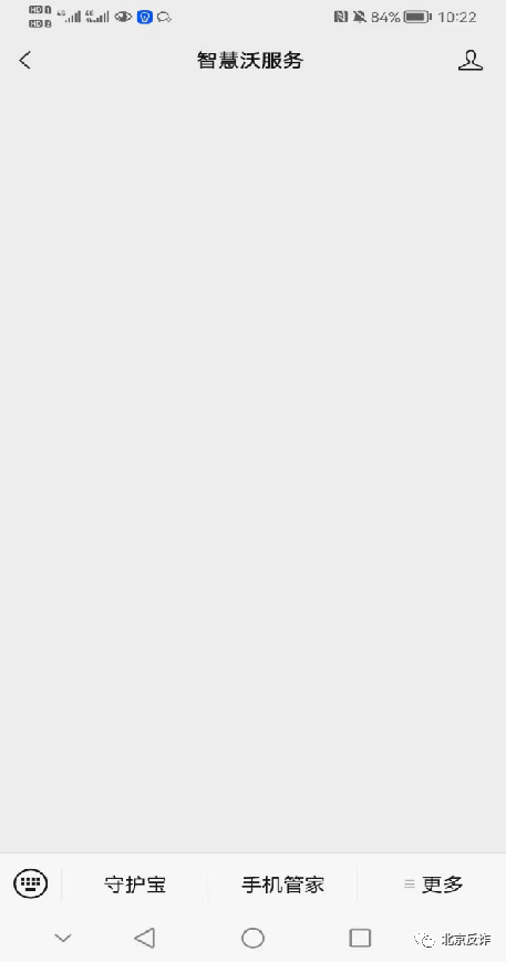 反诈民警亲手教你拦截境外涉诈来电，避免上当受骗！