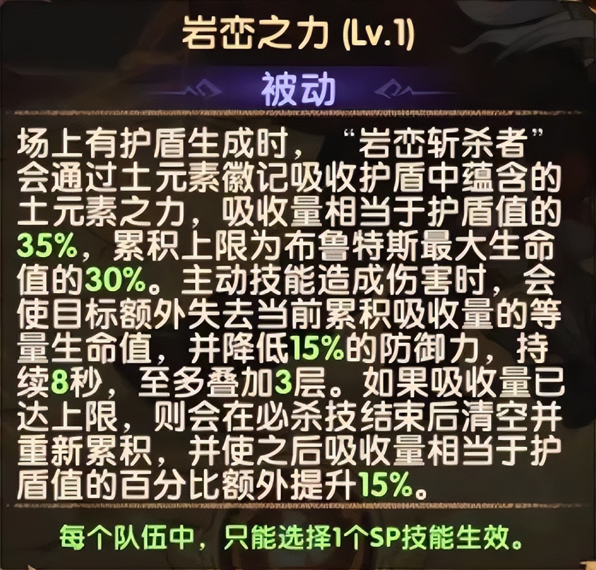 「爆料向」先遣服1.93版本更新详情！SP狮子抢先看