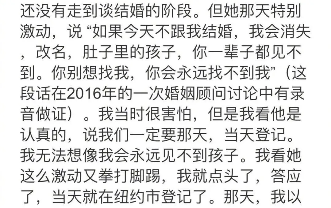 %title插图%num 李靓蕾锤王力宏,她真的赢了吗?