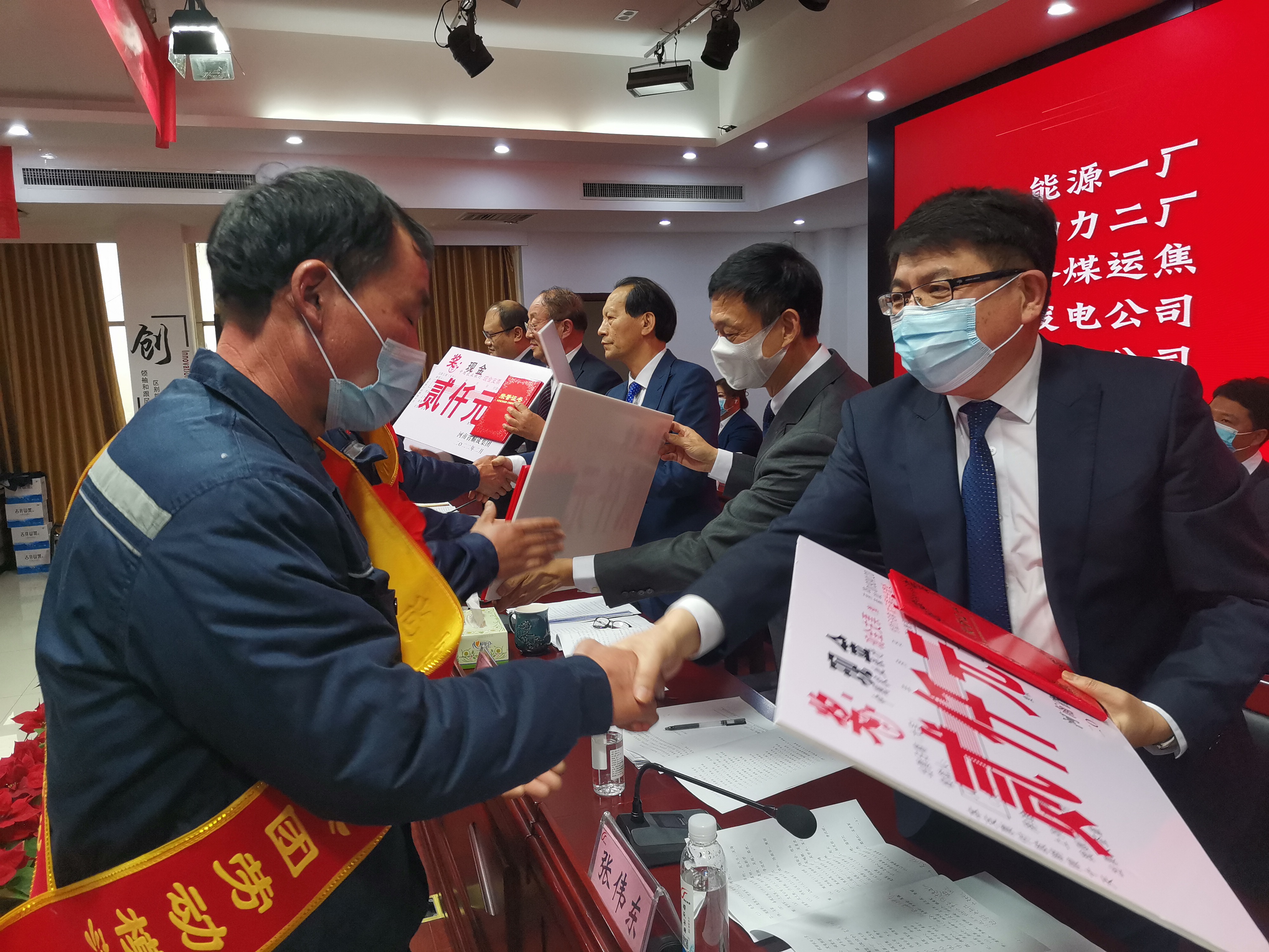 河南顺成集团召开2021年度总结表彰暨2022年度工作安排会议