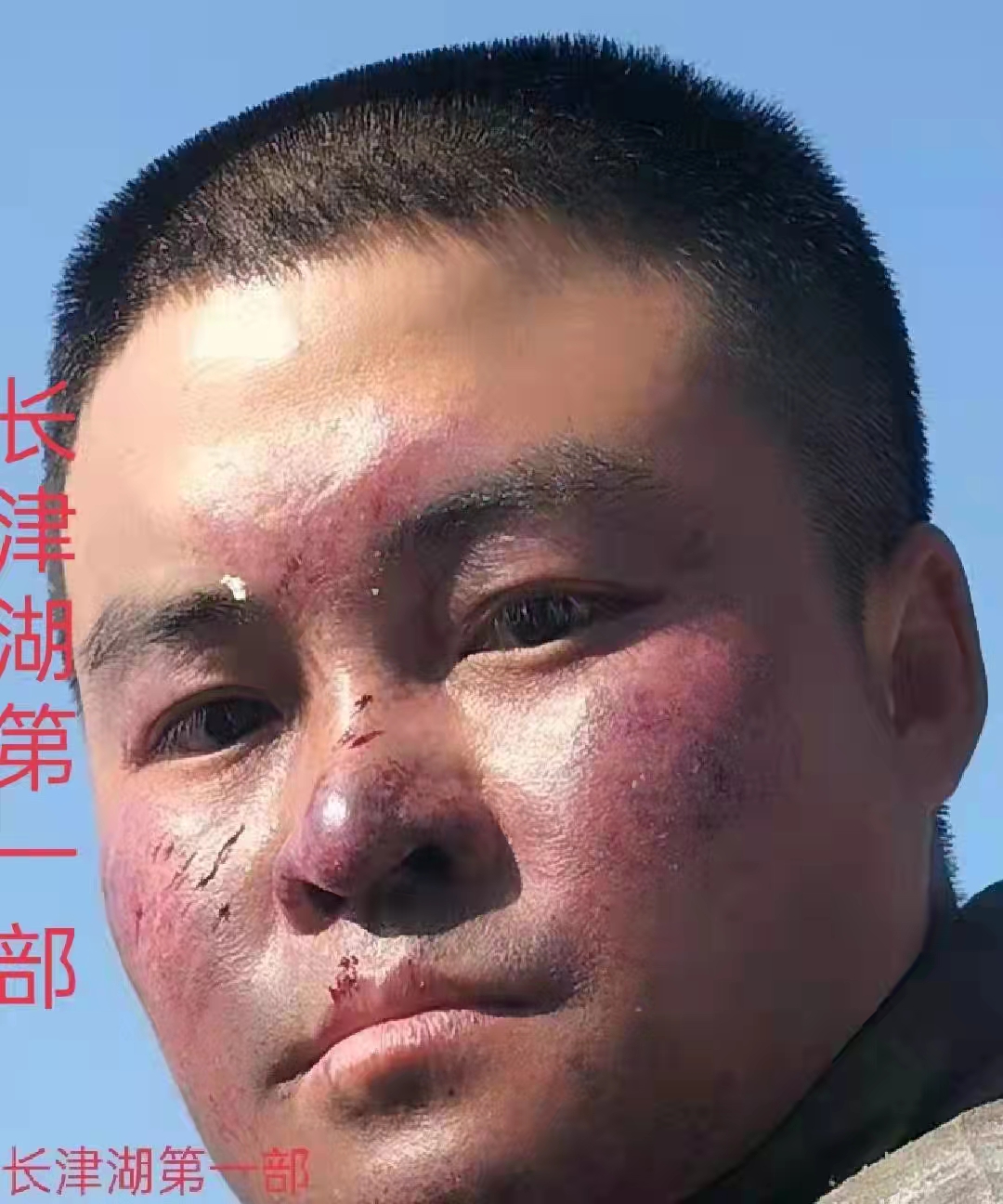 长津湖冰雕连饰演战士演员：马登波