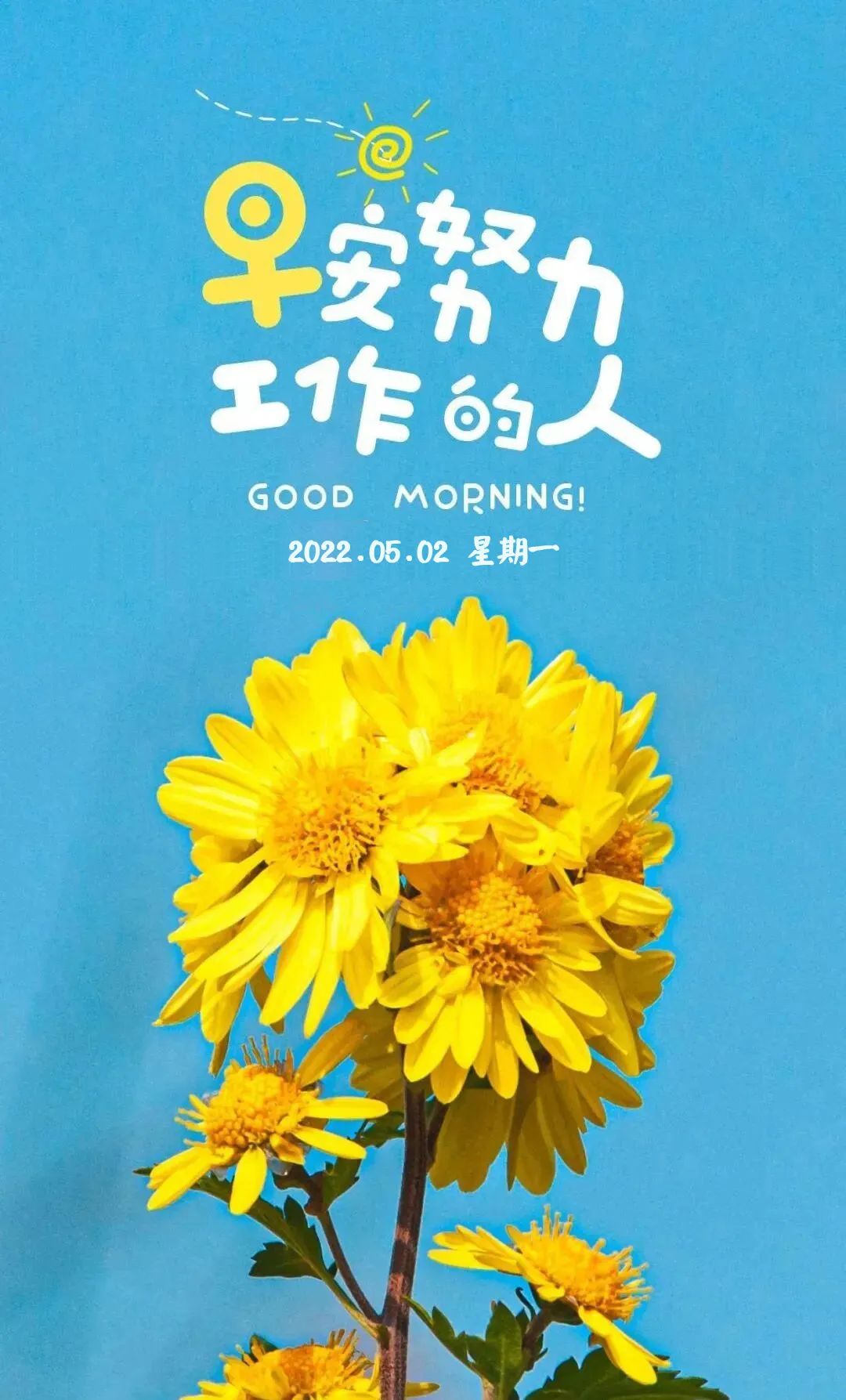 人无完人，金无足赤， flaws是人性的一部分，接纳不完美才是真正的成熟。