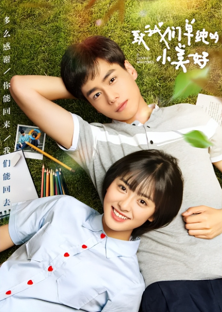 六大甜宠剧推荐（上）