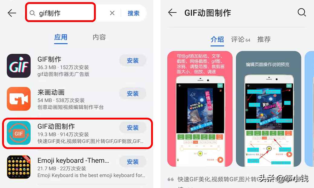 保姆级教程：想让微头条配图变生动？这招必学，建议先收藏再实践