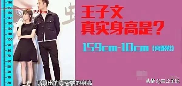 7位“个子矮”的女星，个个身高不到160，她们的身高太不懂事了