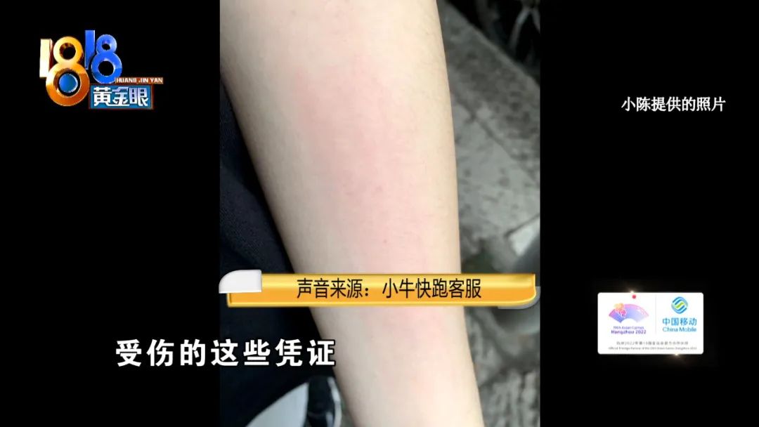 “小牛快跑”跑不快，司机说要“弄死”乘客？