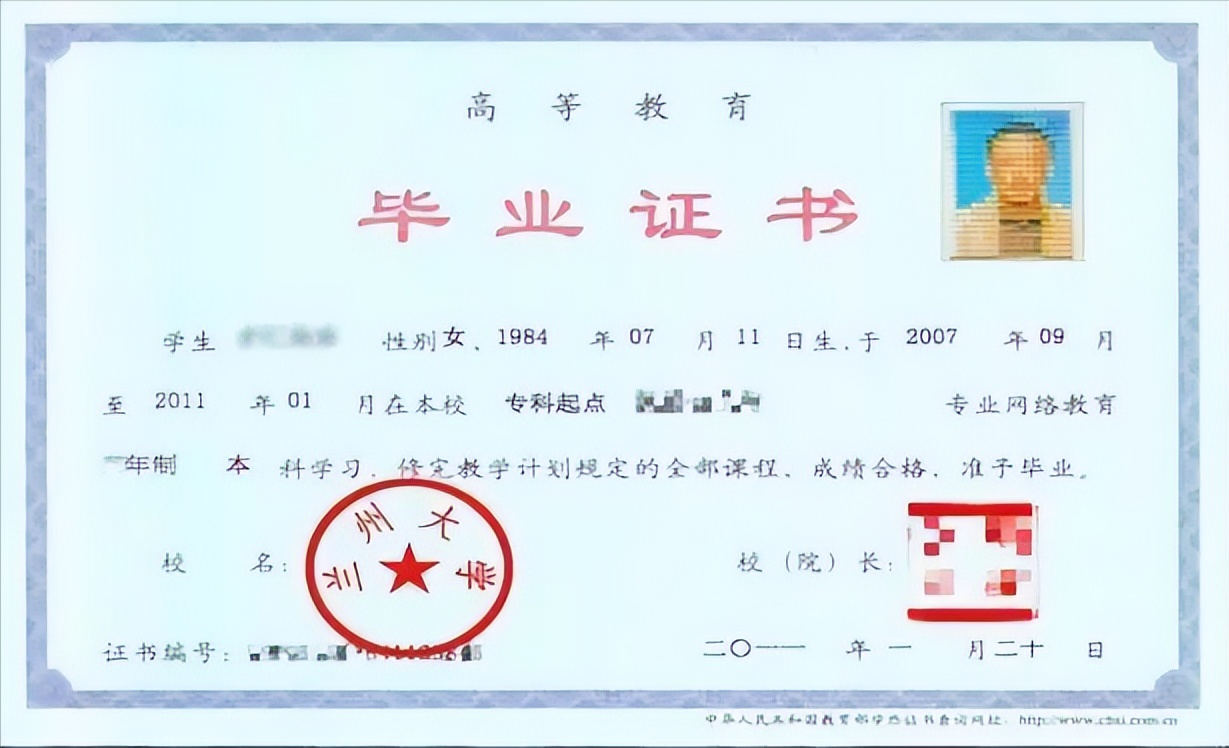 非全日制获取学历的四种形式