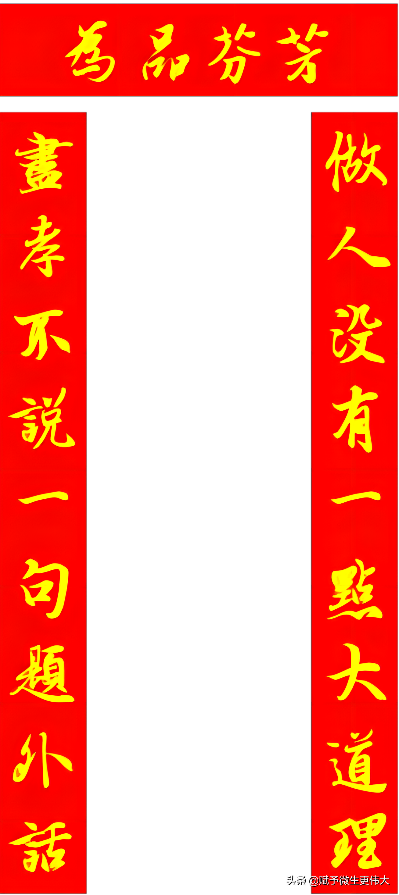 为品芬芳——最致敬孟凡民妻吕瑞芬