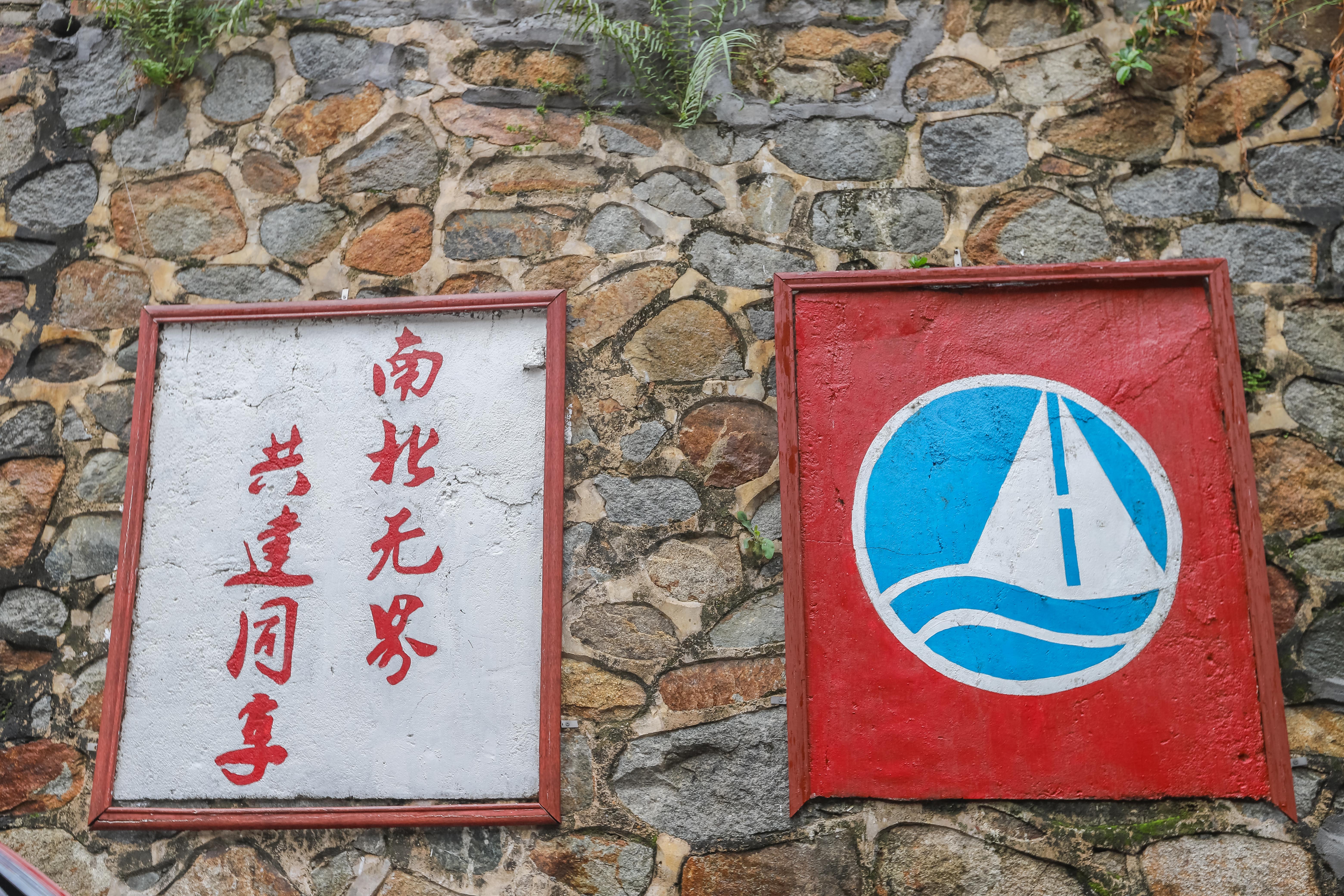 广州新晋网红景点，走进宫崎骏动漫里，南沙彩虹村拍照攻略