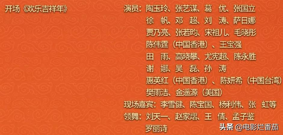 央视春晚:主持天团大调整,美女马凡舒首次入围,撒贝宁重归春晚