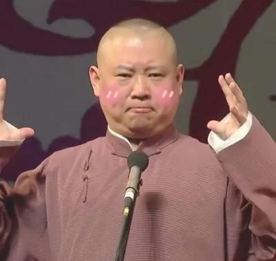 郭德纲转行之谁与争锋