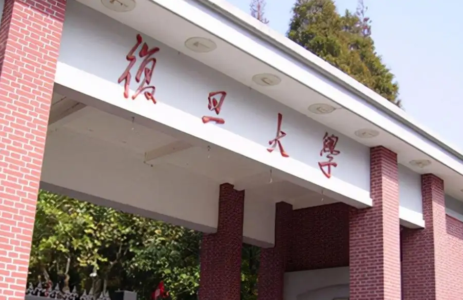 “985高校”排名已更新，北大“逆袭”成榜首，复旦排名引热议