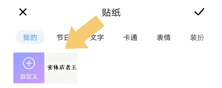 手机图片添加LOGO水印教程：简单几步轻松去除图片水印方法