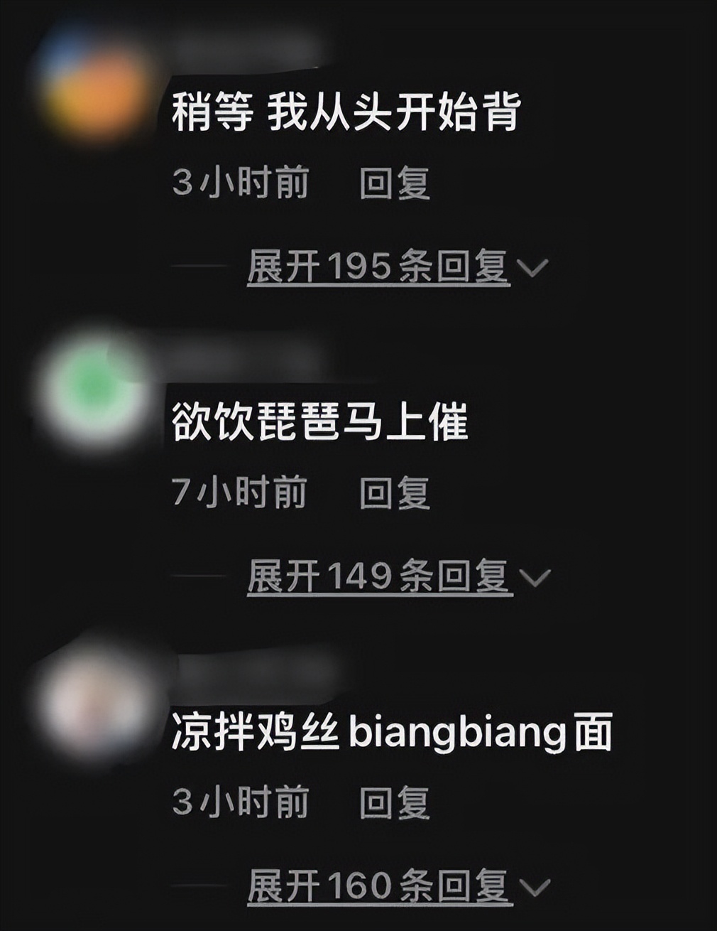 跟刘亦菲演对手戏有多难？哈哈哈哈哈这心路历程笑死我