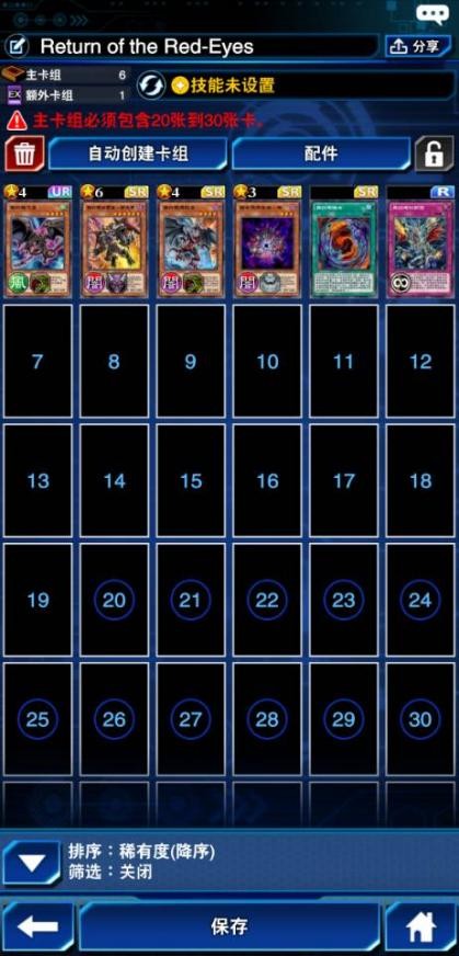 游戏王，入坑常见问题：怎么玩？
