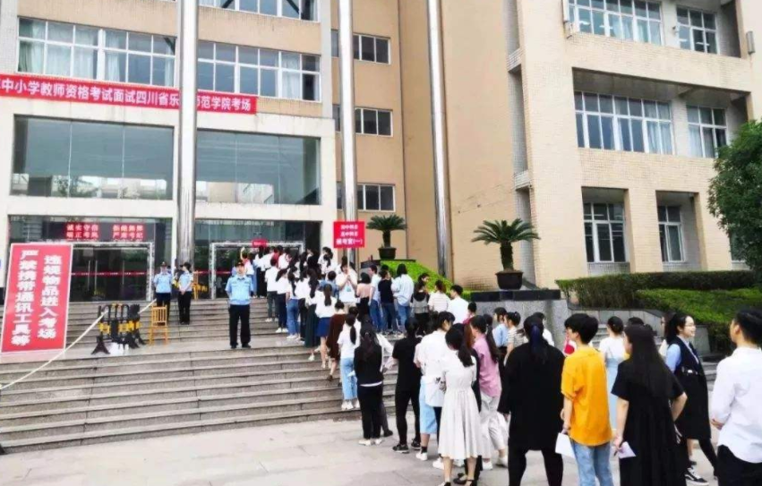 2022届师范生迎来好消息，部分高校免试认定教资，通知已下发