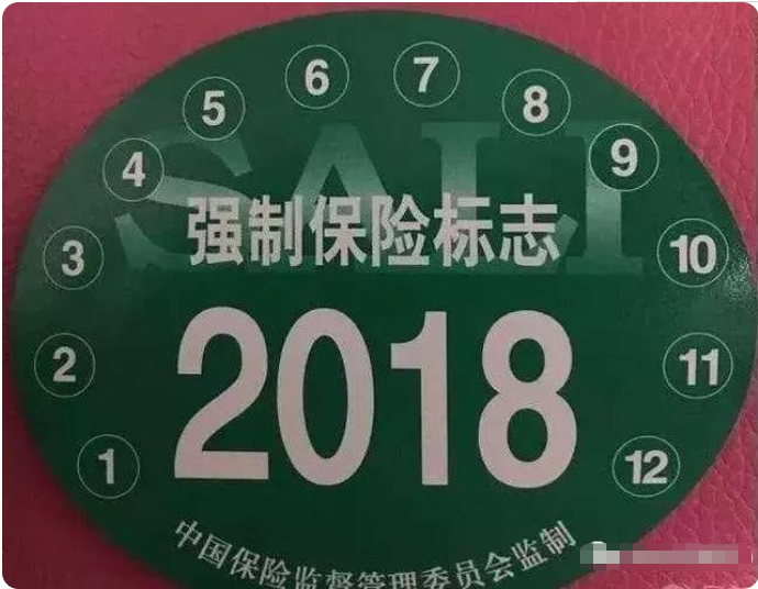 車險怎么買省錢？記住這幾種，其他的都是“白花錢”
