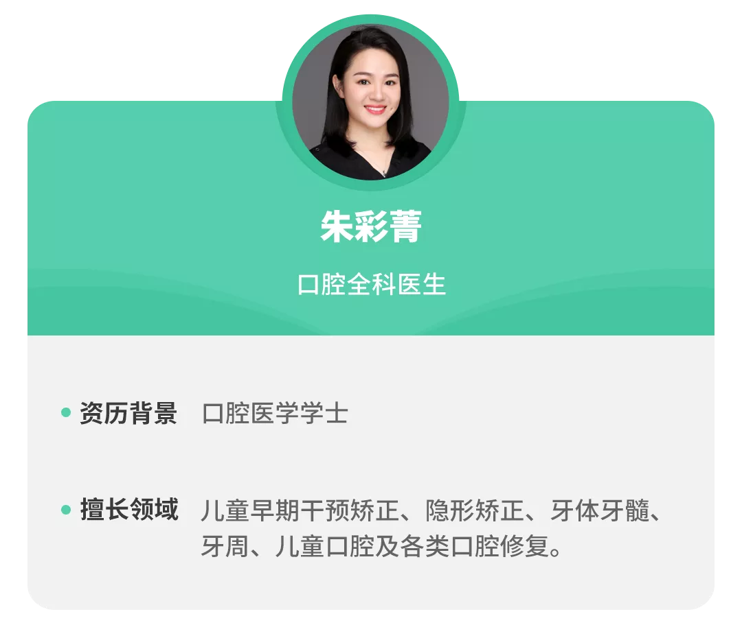 10个宝宝7个龋齿,刷不到这3个地方,天天刷也白费