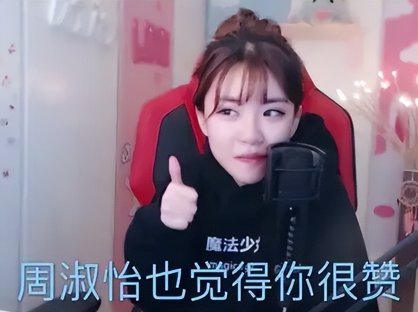 11位网红的收入，有人一分钟50万，有人年入30亿，19岁存款8位数