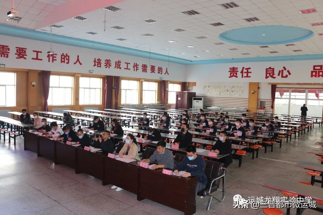 运城龙翔实验中学高一年级举行学生会竞选活动(图2)