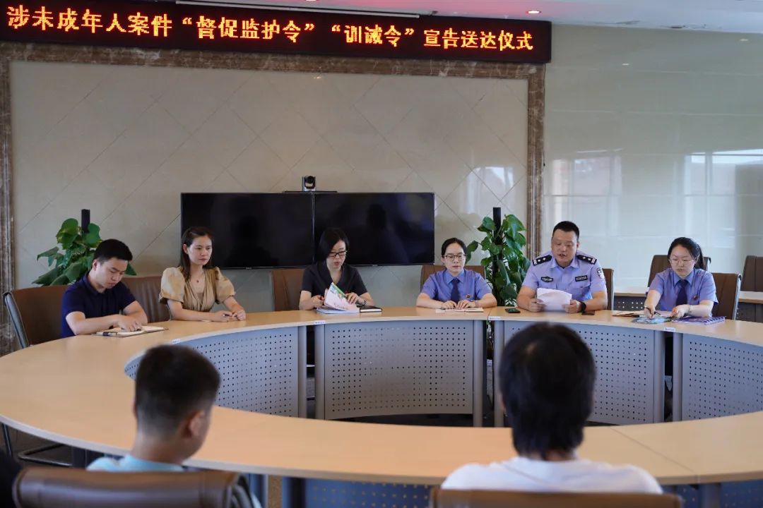 家庭教育宣传周 | 打造无锡检察家庭教育指导新“矩阵”！