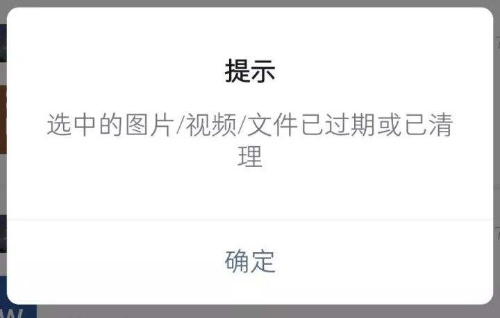 今天，我把微信全部扒光了