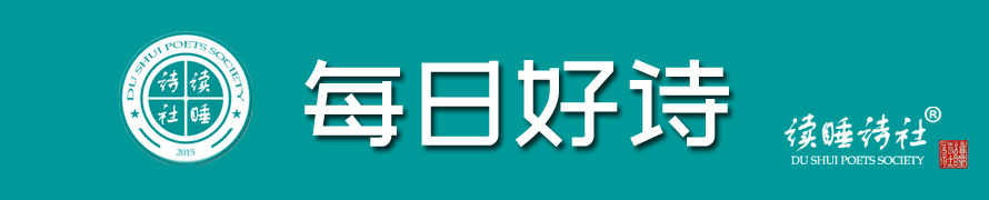 倦意如潮涌，眼帘低垂梦已近