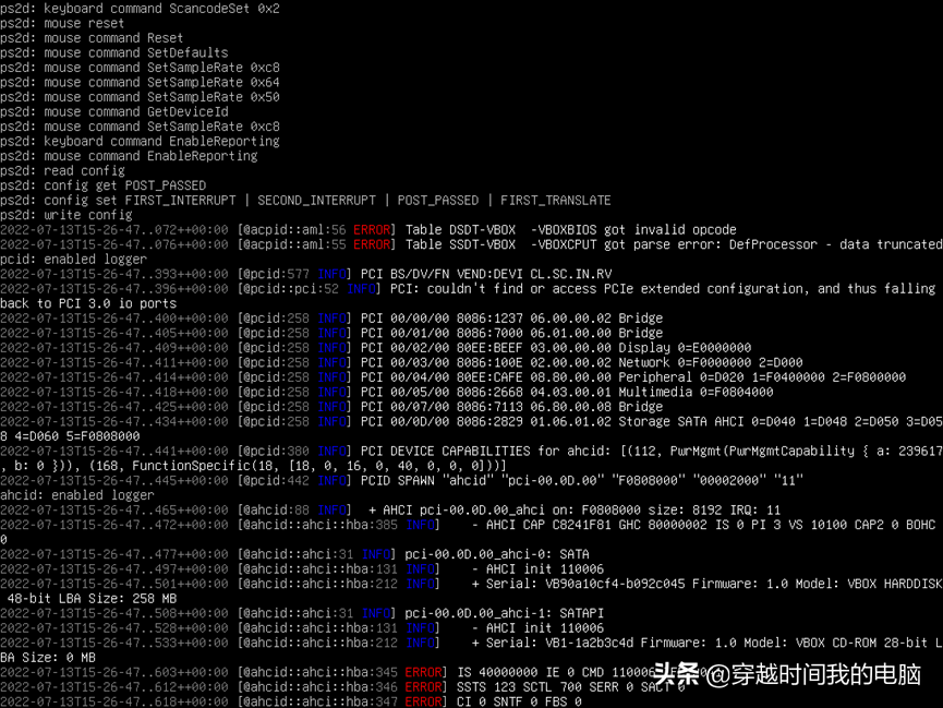 穿越时间·Redox操作系统（基于Rust语言的操作系统体验之旅）