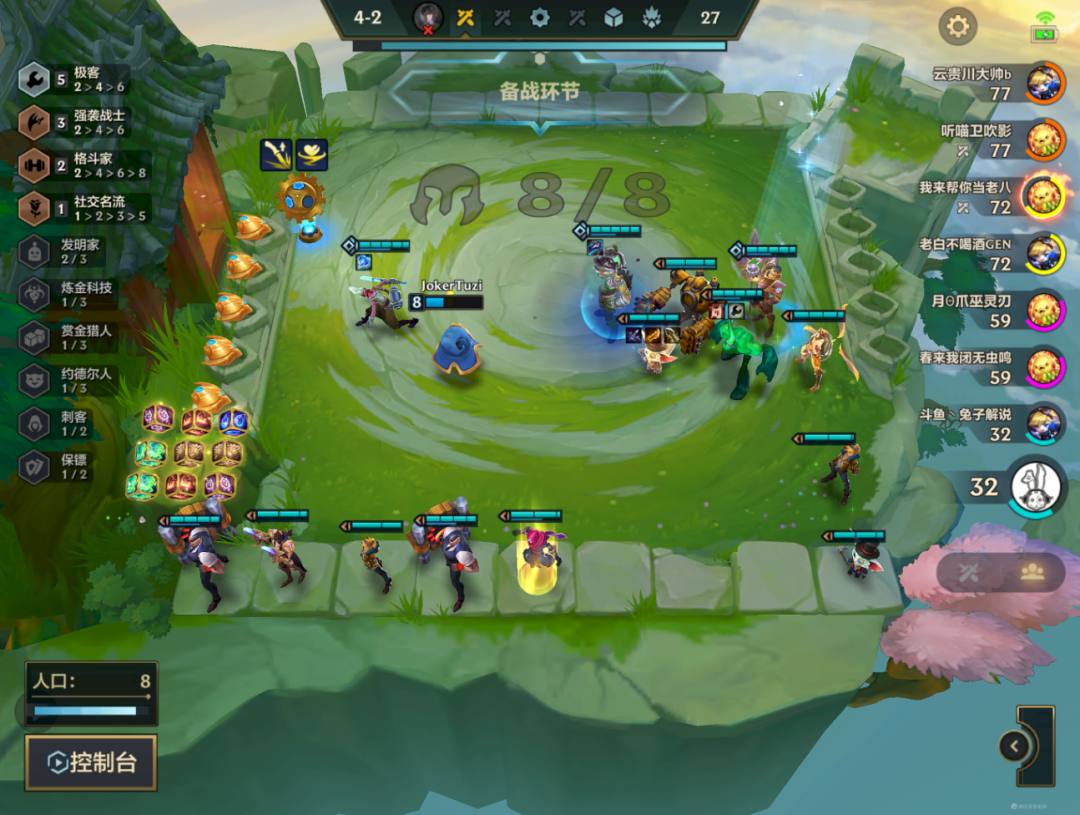 金铲铲双人：8挑暴力莱文？启动就清屏！白魔强就选物理阵容