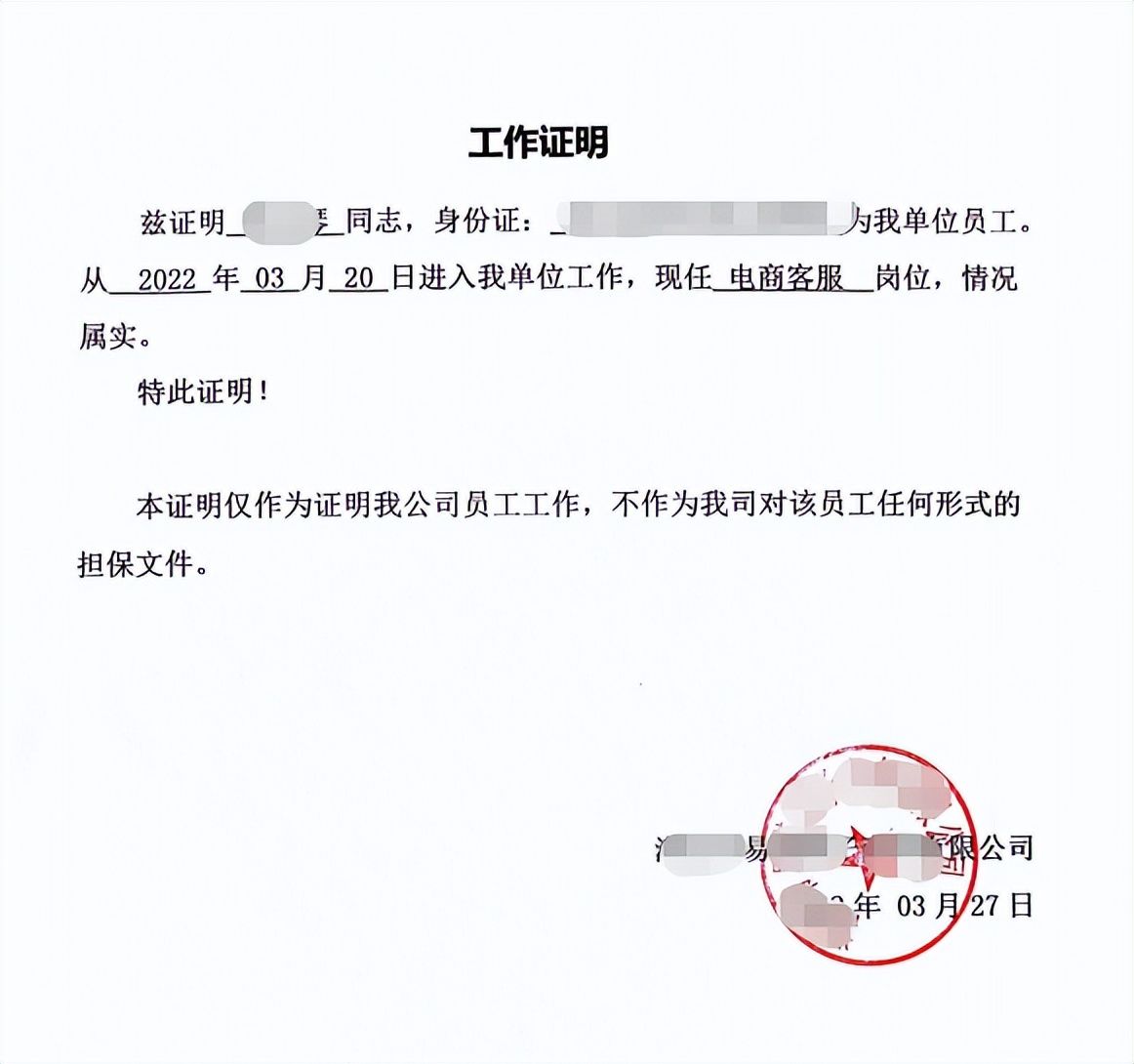 现在办银行卡没有工作证明怎么办(现在办什么银行卡不用工作证明)