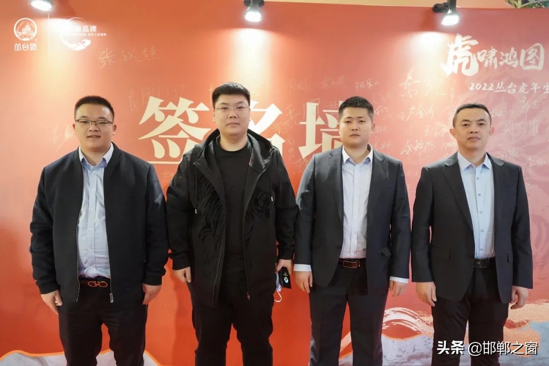 叢臺虎年生肖酒“虎嘯”而來，卓越價值引爆收藏?zé)崆? class=