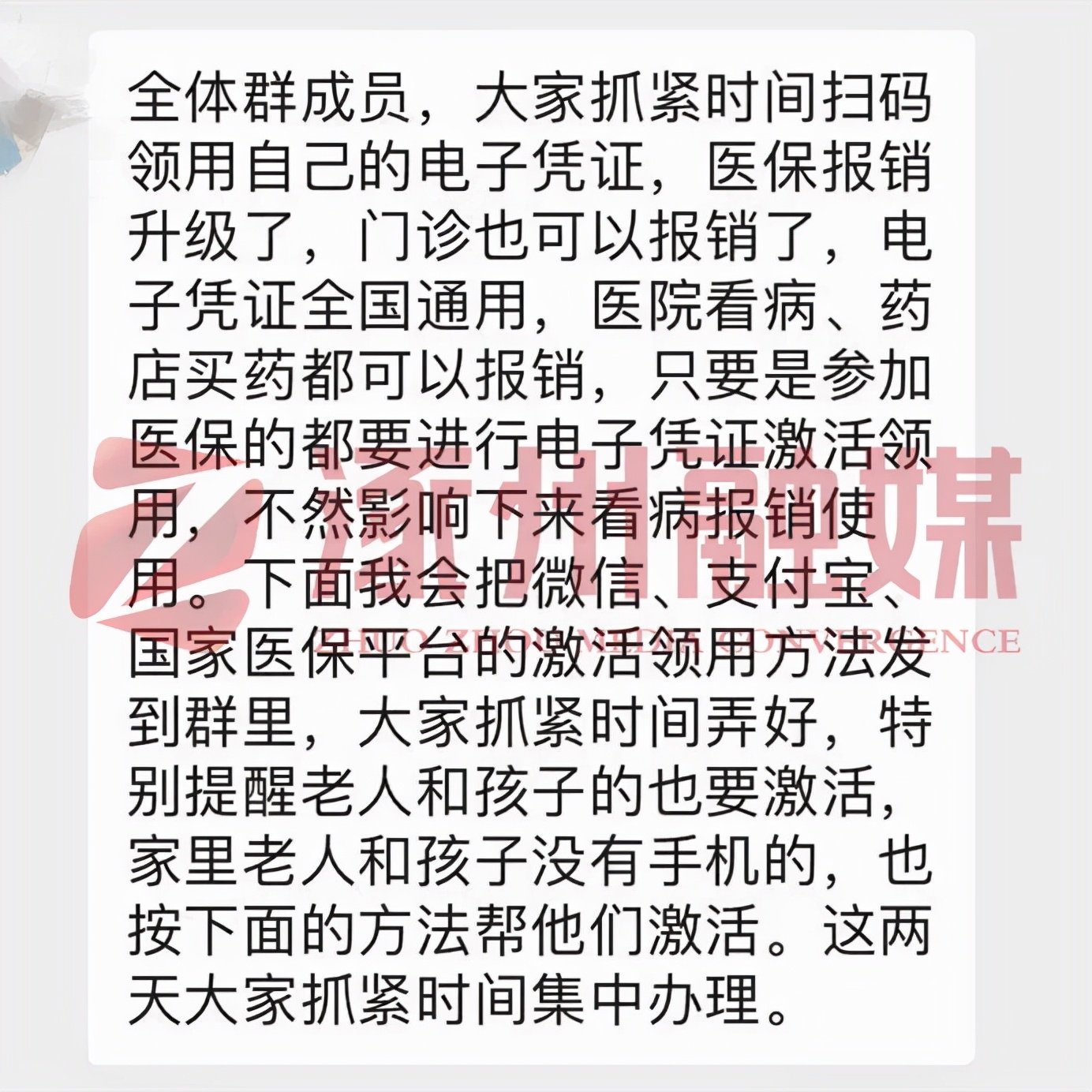 2022年元旦放假安排来了！另有电子医保、户口迁移、准考证打印等相关信息...