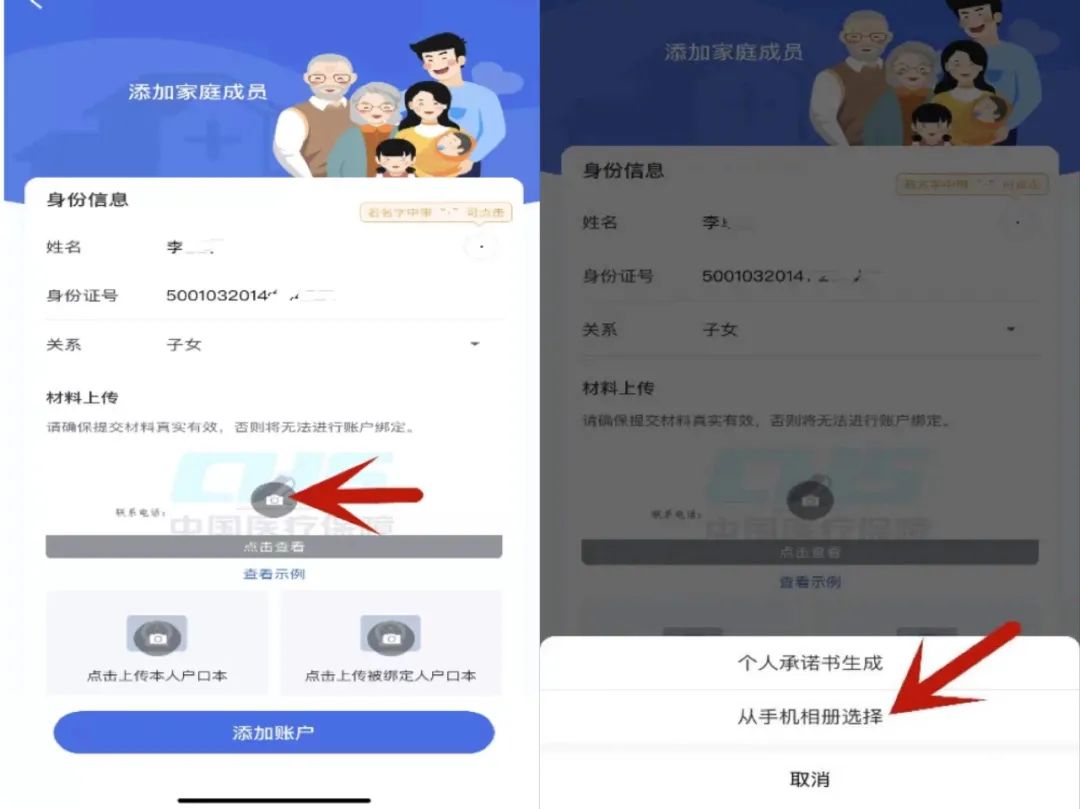 2022年元旦放假安排来了！另有电子医保、户口迁移、准考证打印等相关信息...