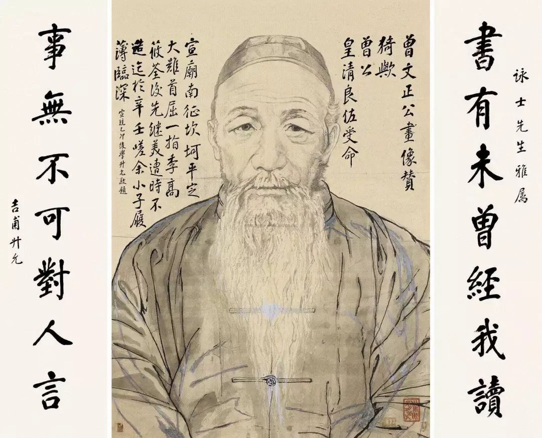 欲成大器,要狠一点,曾国藩"六戒"必不可少